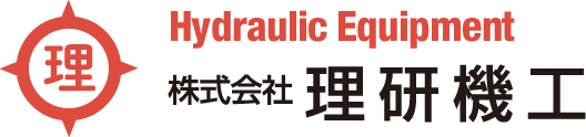 株式会社 理研機工ホームページへ